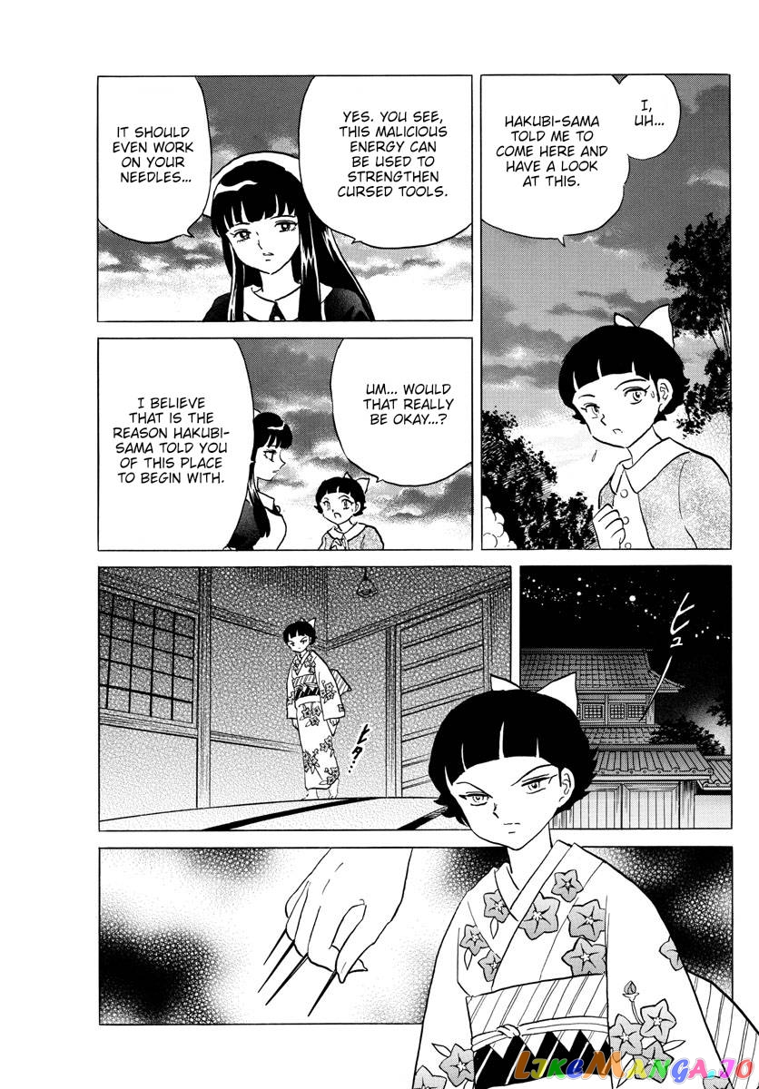 Mao Chapter 173 - Page 17