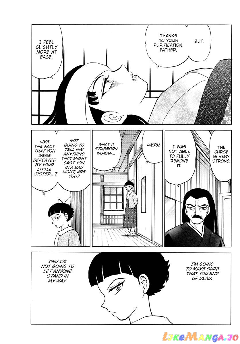 Mao Chapter 173 - Page 6