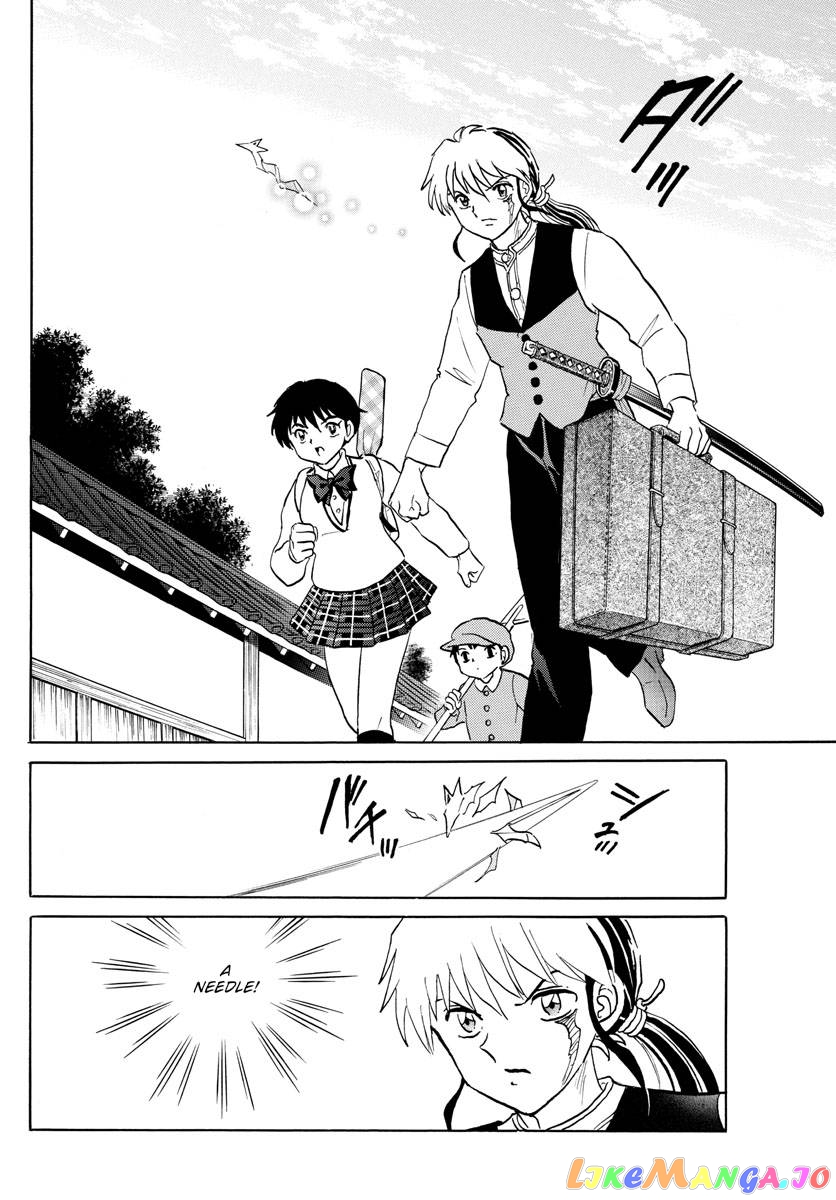 Mao Chapter 173 - Page 7