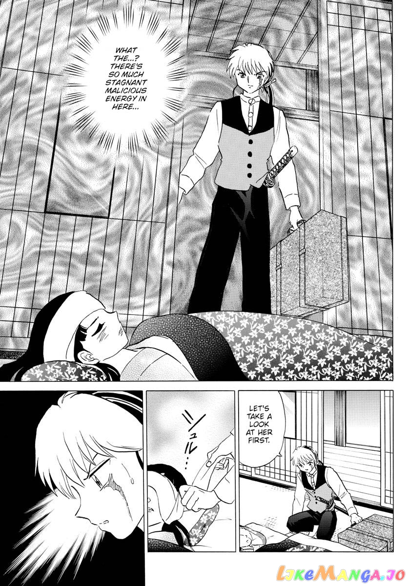 Mao Chapter 174 - Page 11