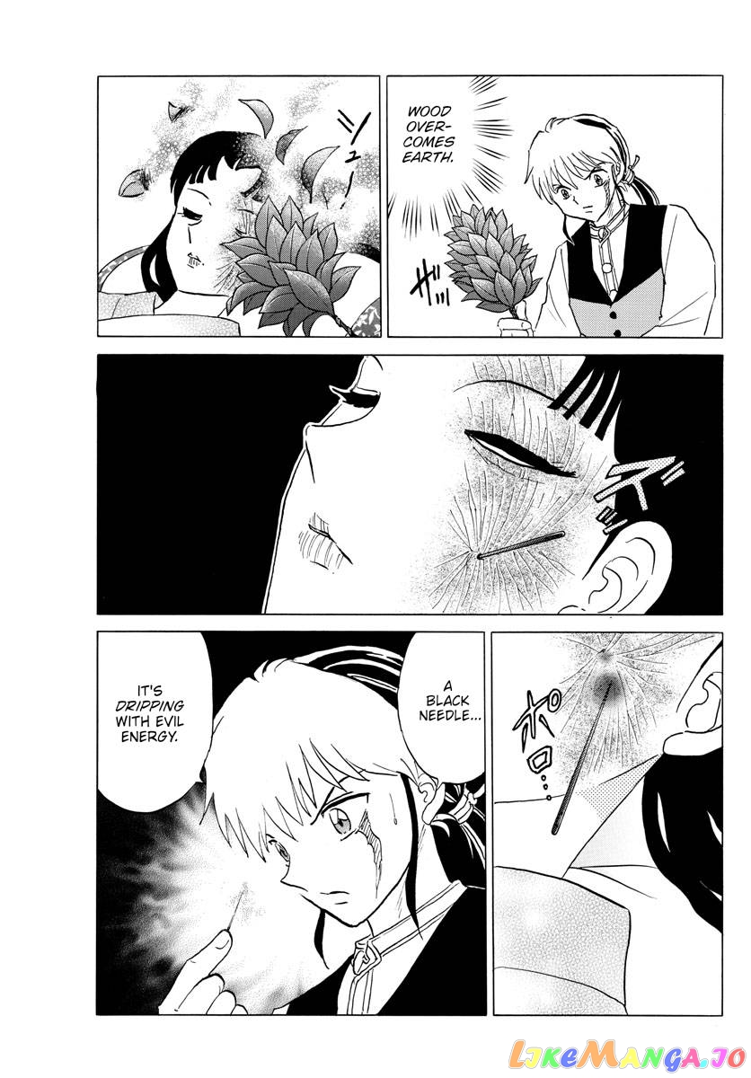 Mao Chapter 174 - Page 13