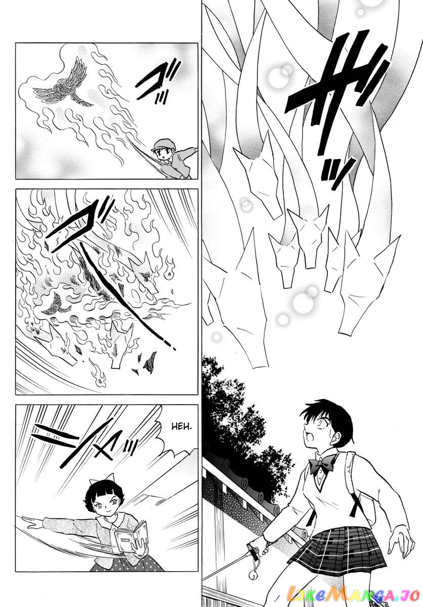 Mao Chapter 174 - Page 16