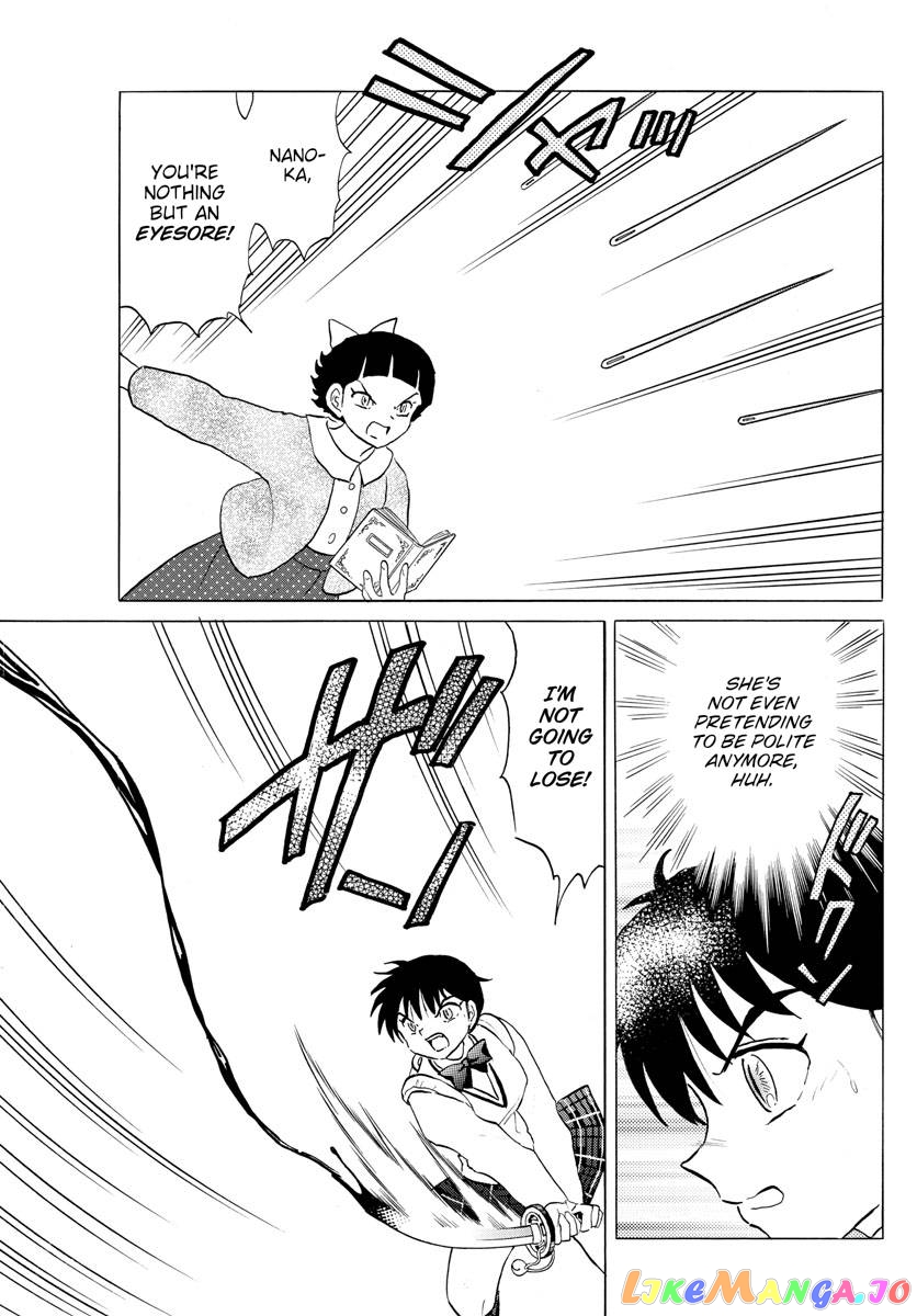 Mao Chapter 174 - Page 3