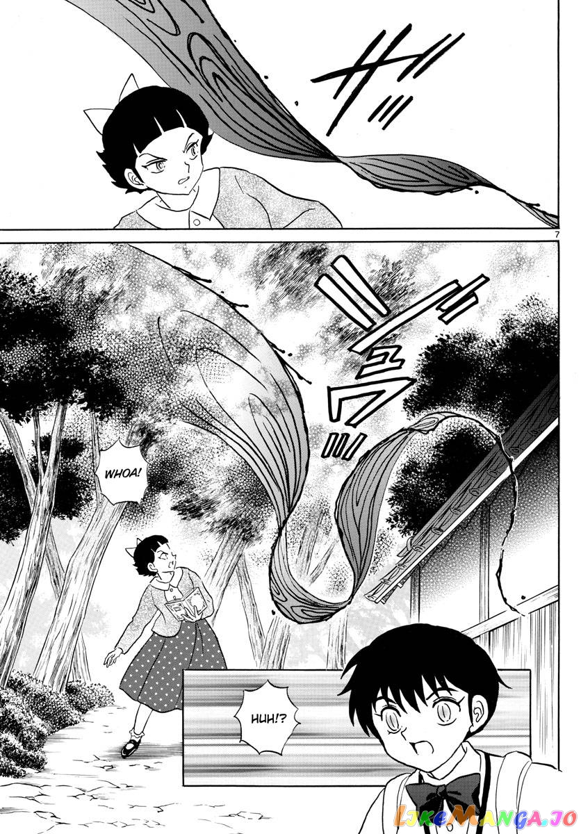 Mao Chapter 174 - Page 7