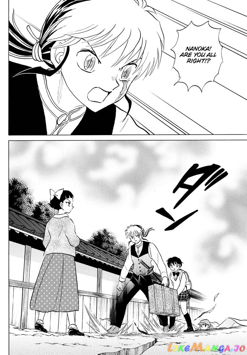 Mao Chapter 175 - Page 8