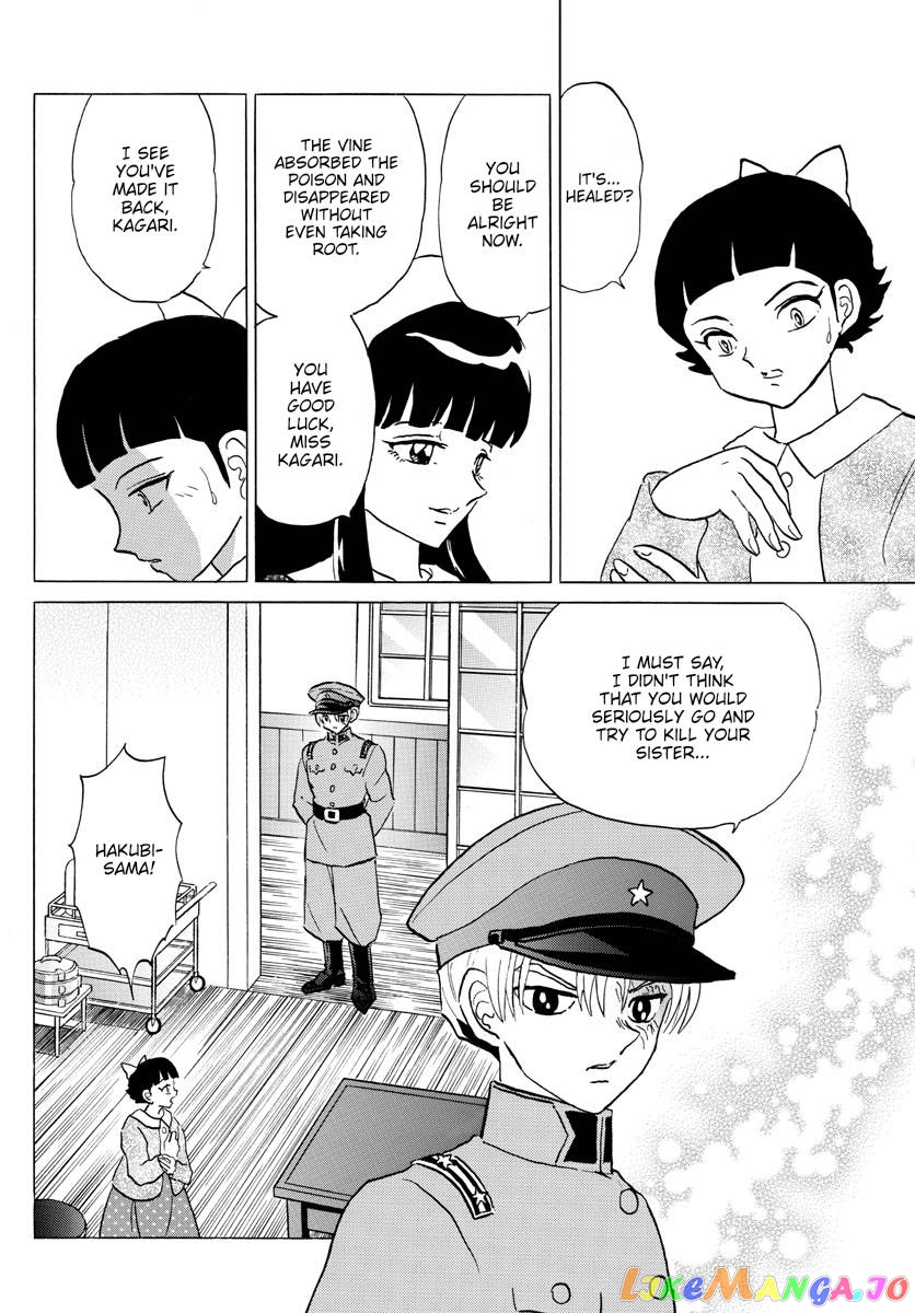 Mao Chapter 176 - Page 12