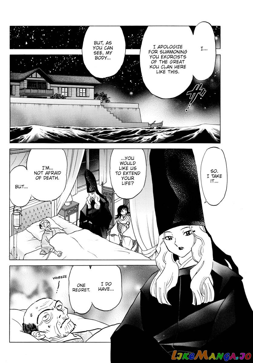 Mao Chapter 176 - Page 14