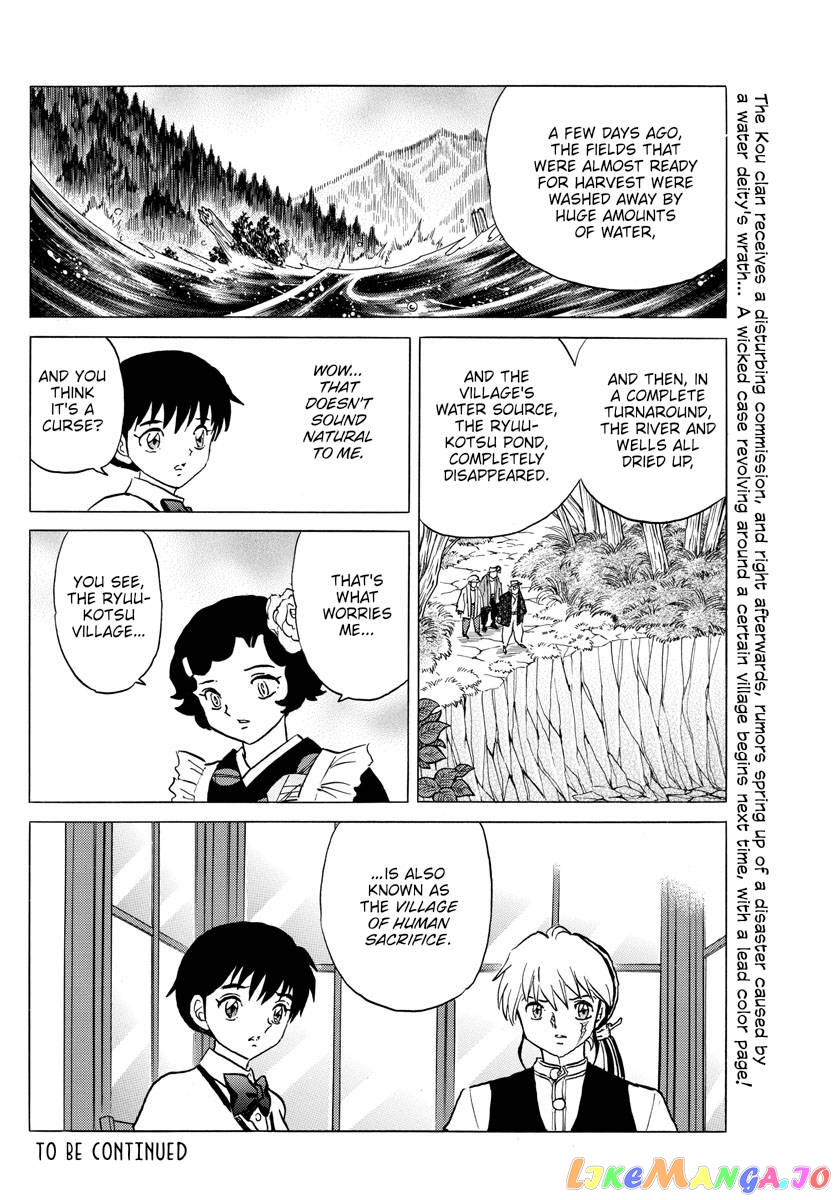 Mao Chapter 176 - Page 18