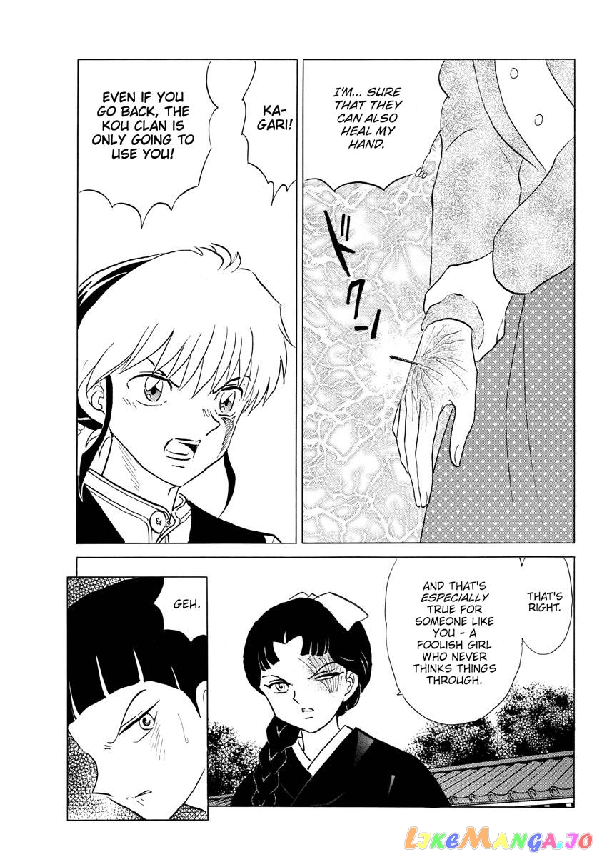 Mao Chapter 176 - Page 3