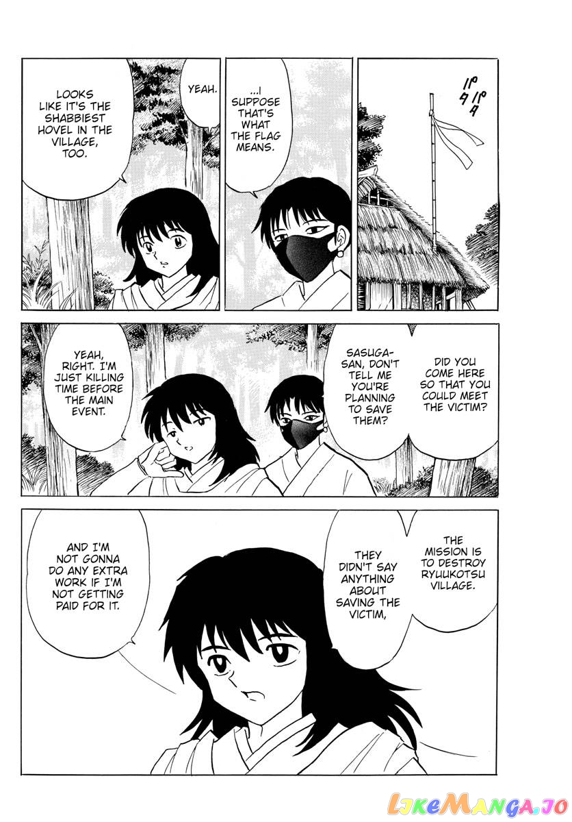 Mao Chapter 177 - Page 17