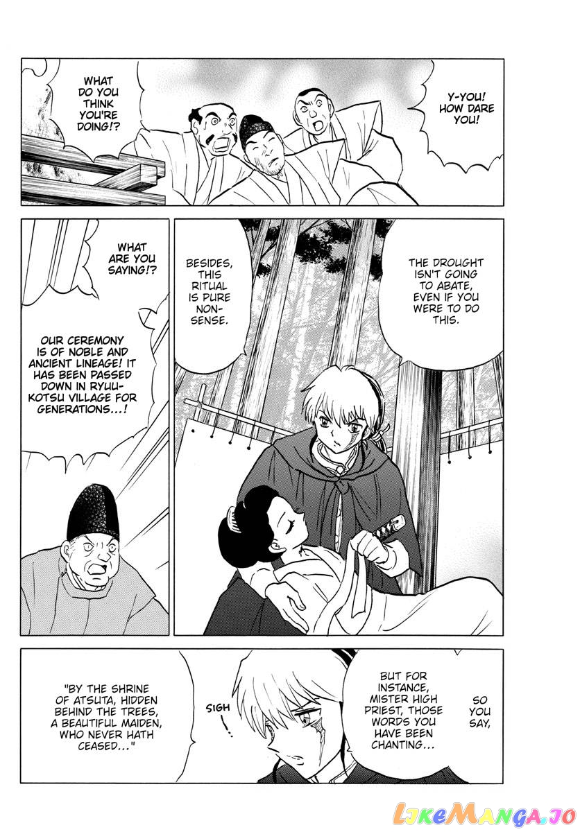 Mao Chapter 178 - Page 12