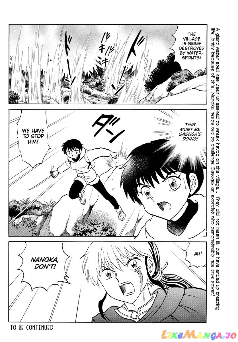 Mao Chapter 178 - Page 18