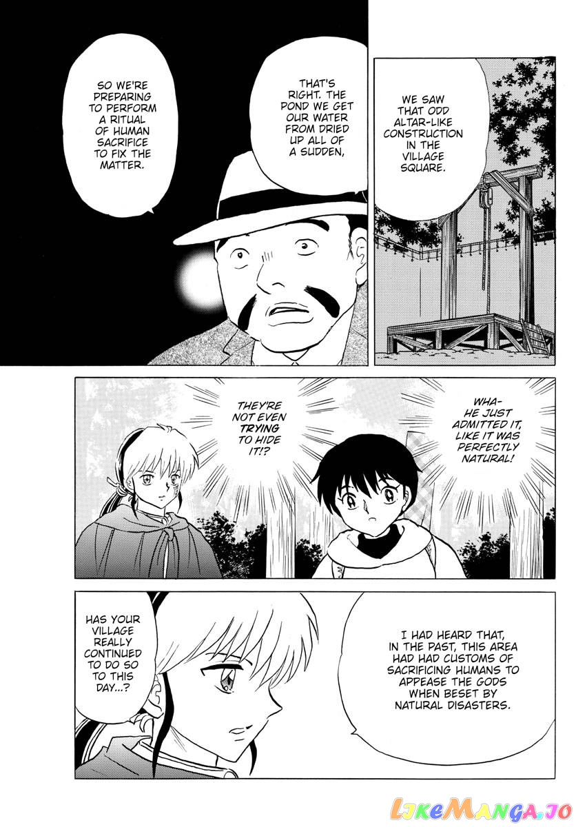 Mao Chapter 178 - Page 3