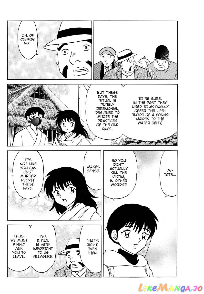 Mao Chapter 178 - Page 4