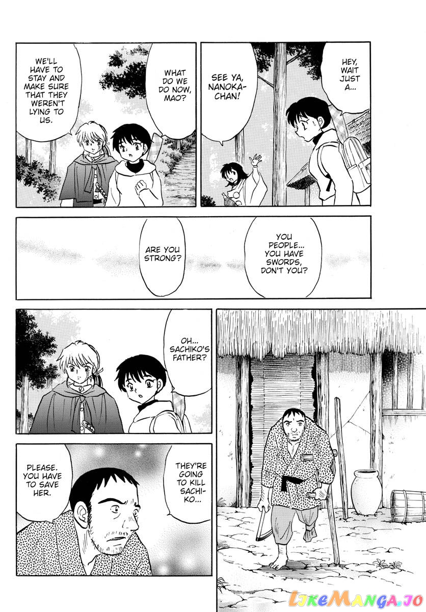 Mao Chapter 178 - Page 7