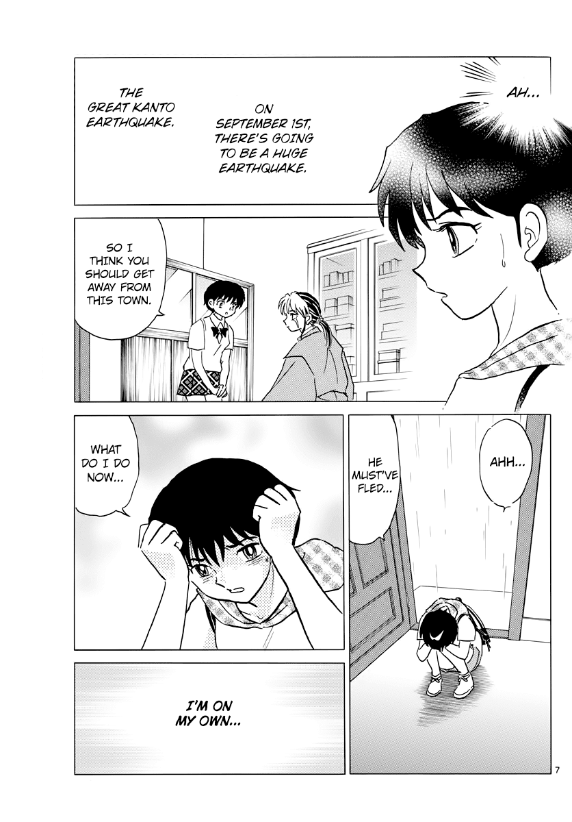 Mao Chapter 18 - Page 7