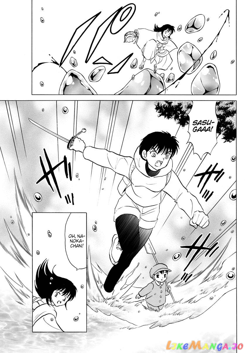 Mao Chapter 180 - Page 14