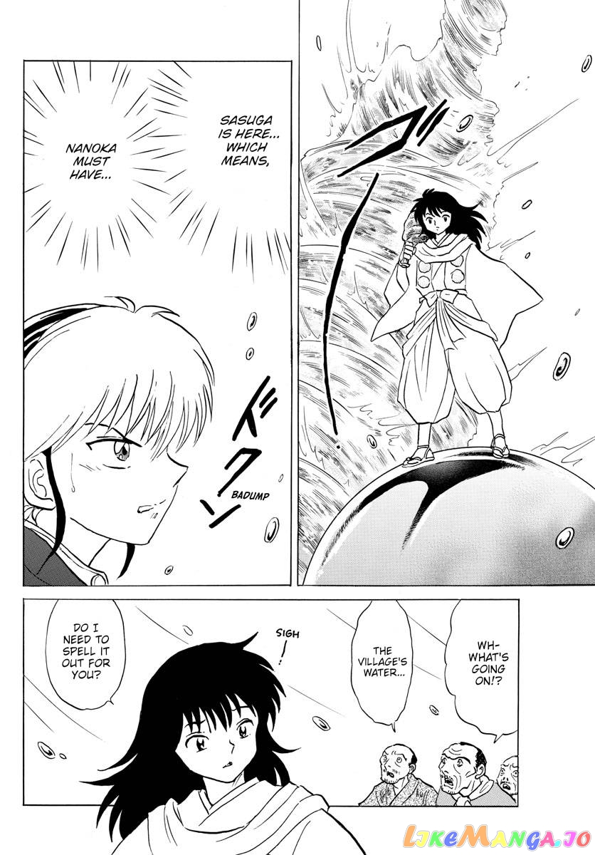 Mao Chapter 180 - Page 4