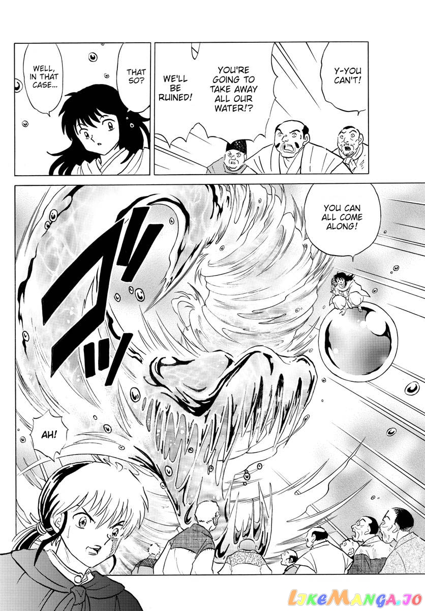 Mao Chapter 180 - Page 6