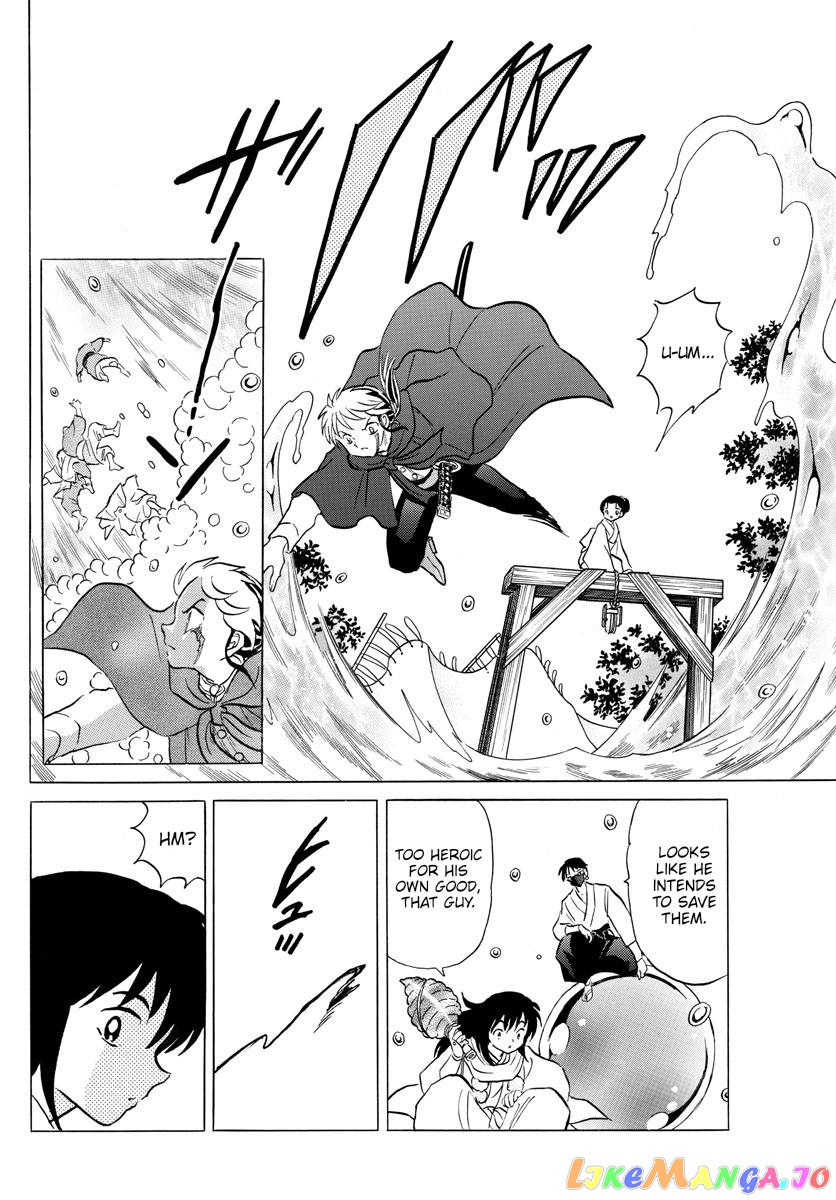 Mao Chapter 180 - Page 9