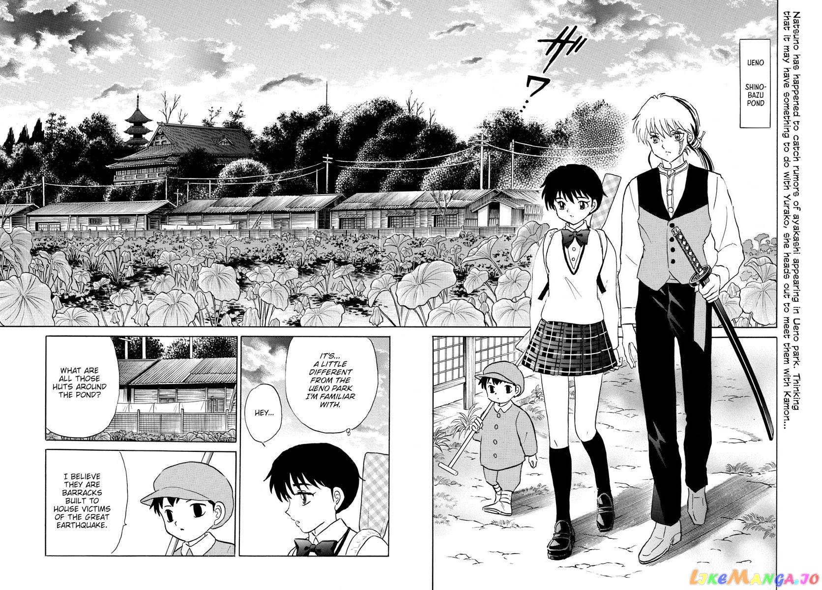 Mao Chapter 182 - Page 2