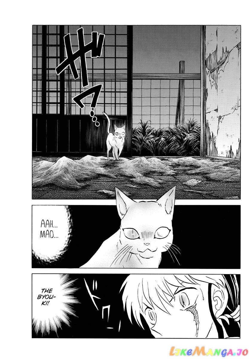 Mao Chapter 182 - Page 12