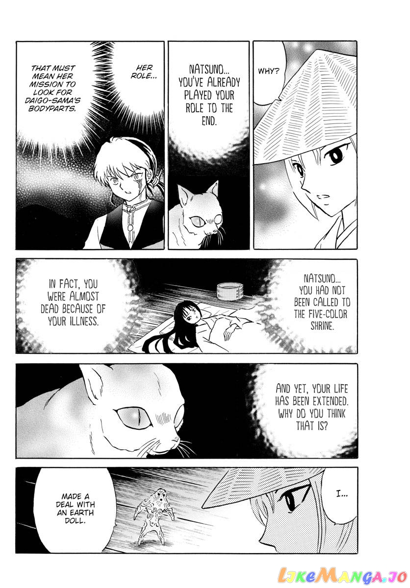 Mao Chapter 182 - Page 15