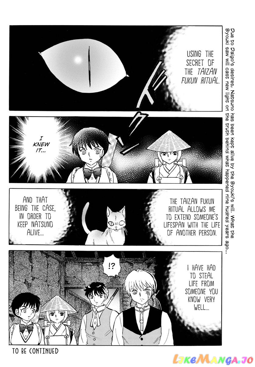 Mao Chapter 182 - Page 17