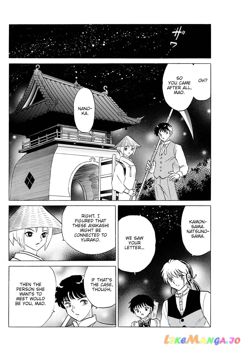 Mao Chapter 182 - Page 5