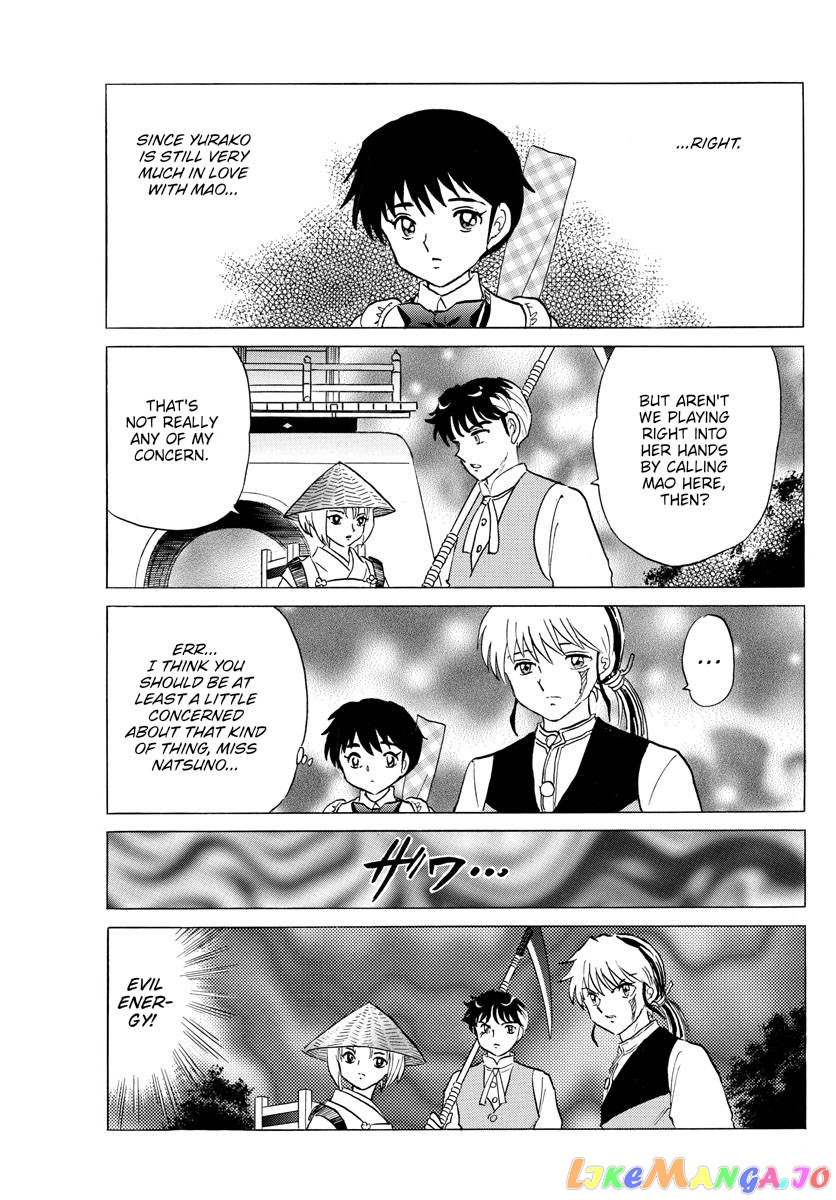 Mao Chapter 182 - Page 6