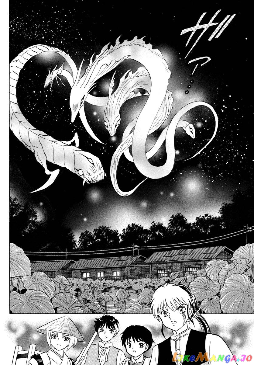 Mao Chapter 182 - Page 7