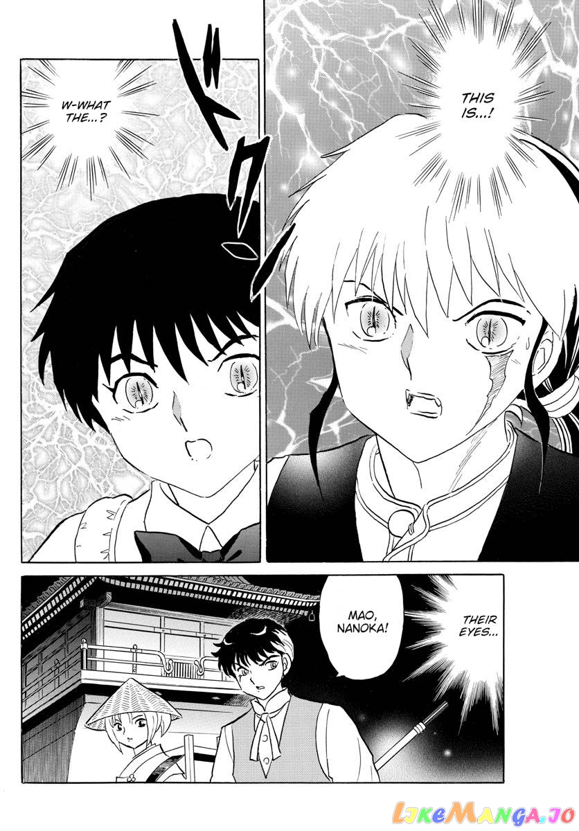 Mao Chapter 182 - Page 9