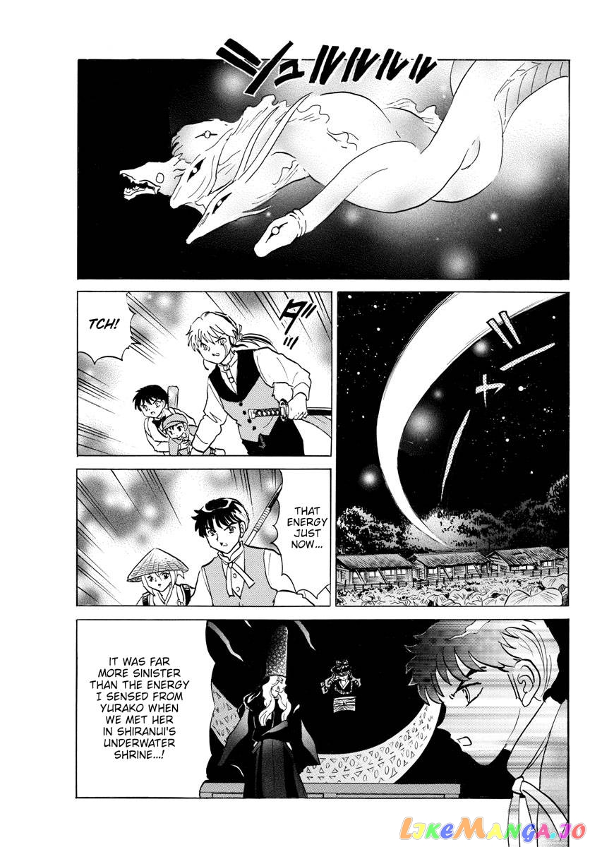 Mao Chapter 182 - Page 10