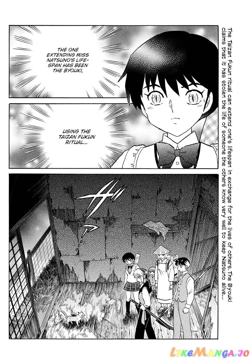 Mao Chapter 183 - Page 2