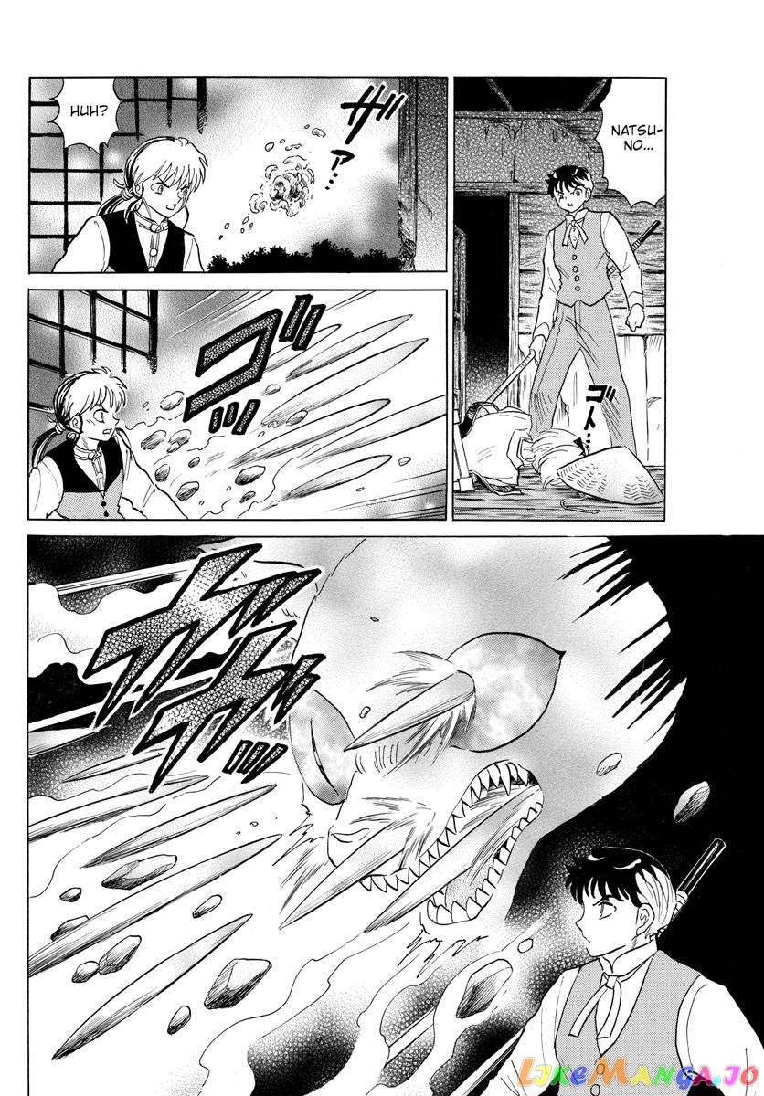 Mao Chapter 183 - Page 16