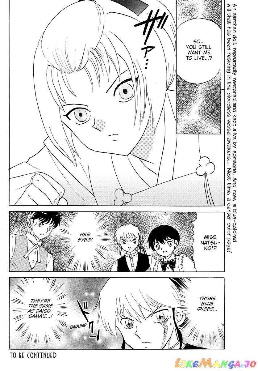 Mao Chapter 183 - Page 18