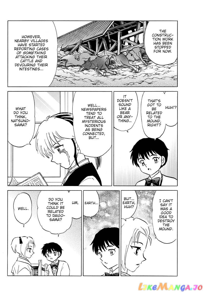 Mao Chapter 184 - Page 17