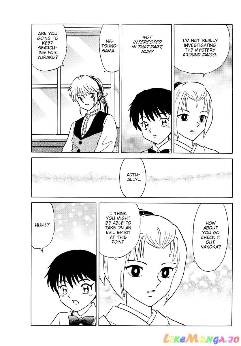 Mao Chapter 184 - Page 18