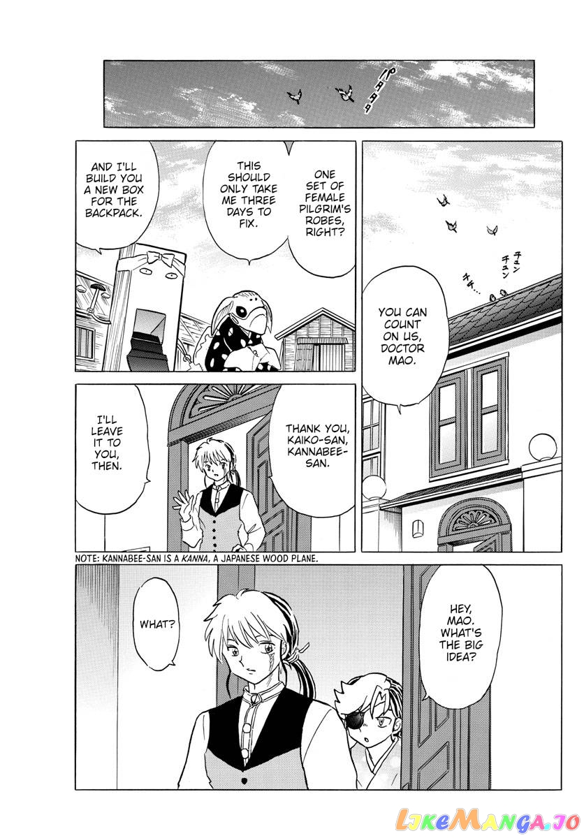 Mao Chapter 184 - Page 3