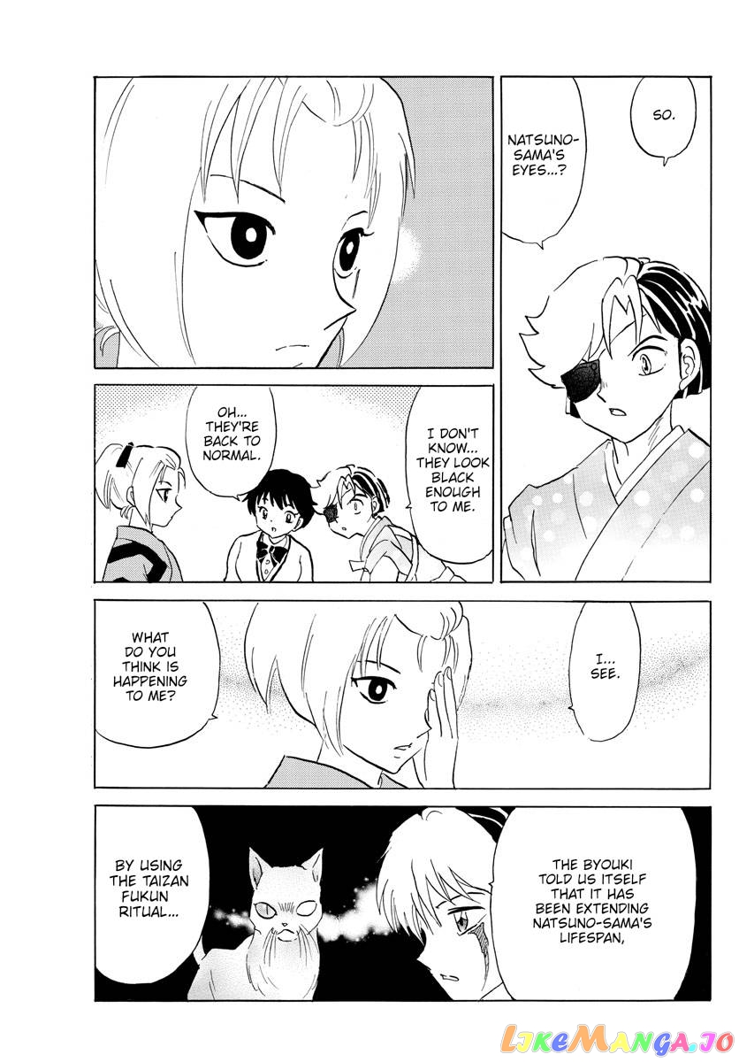 Mao Chapter 184 - Page 5