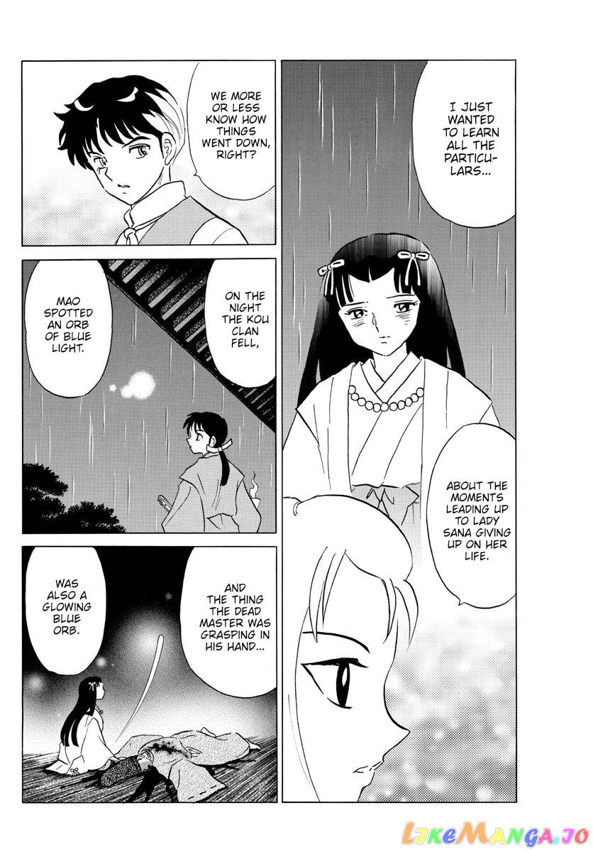 Mao Chapter 184 - Page 7