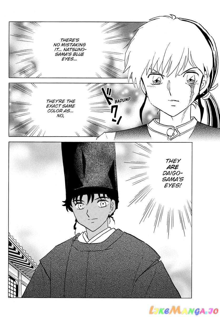 Mao Chapter 184 - Page 9