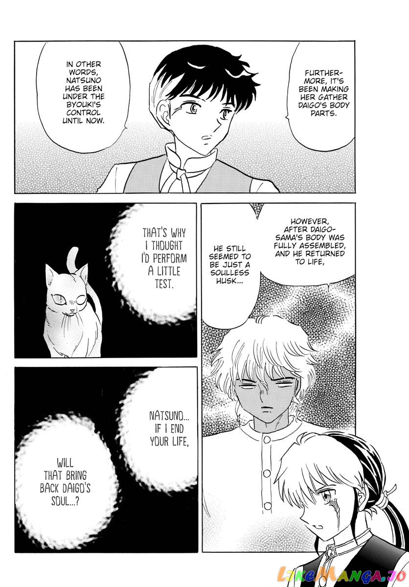 Mao Chapter 184 - Page 10