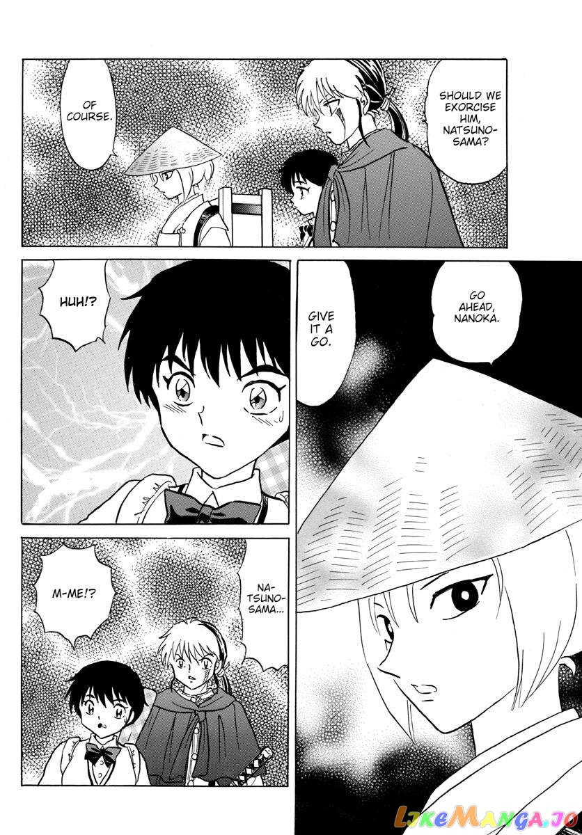 Mao Chapter 186 - Page 15