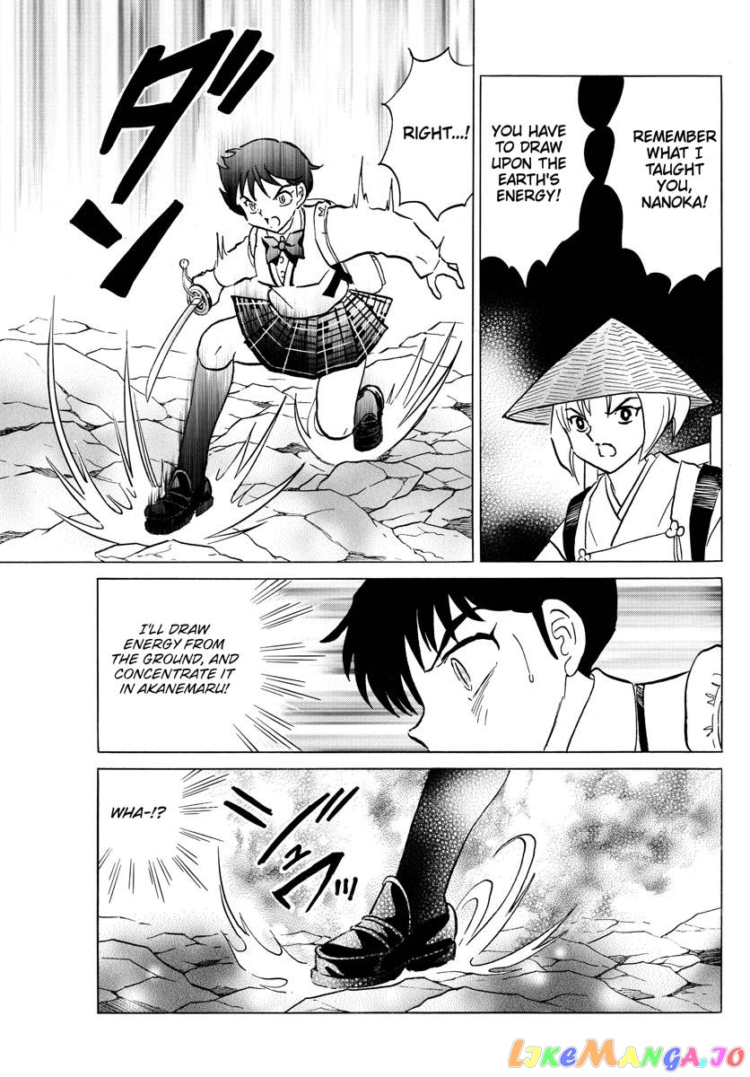 Mao Chapter 186 - Page 18