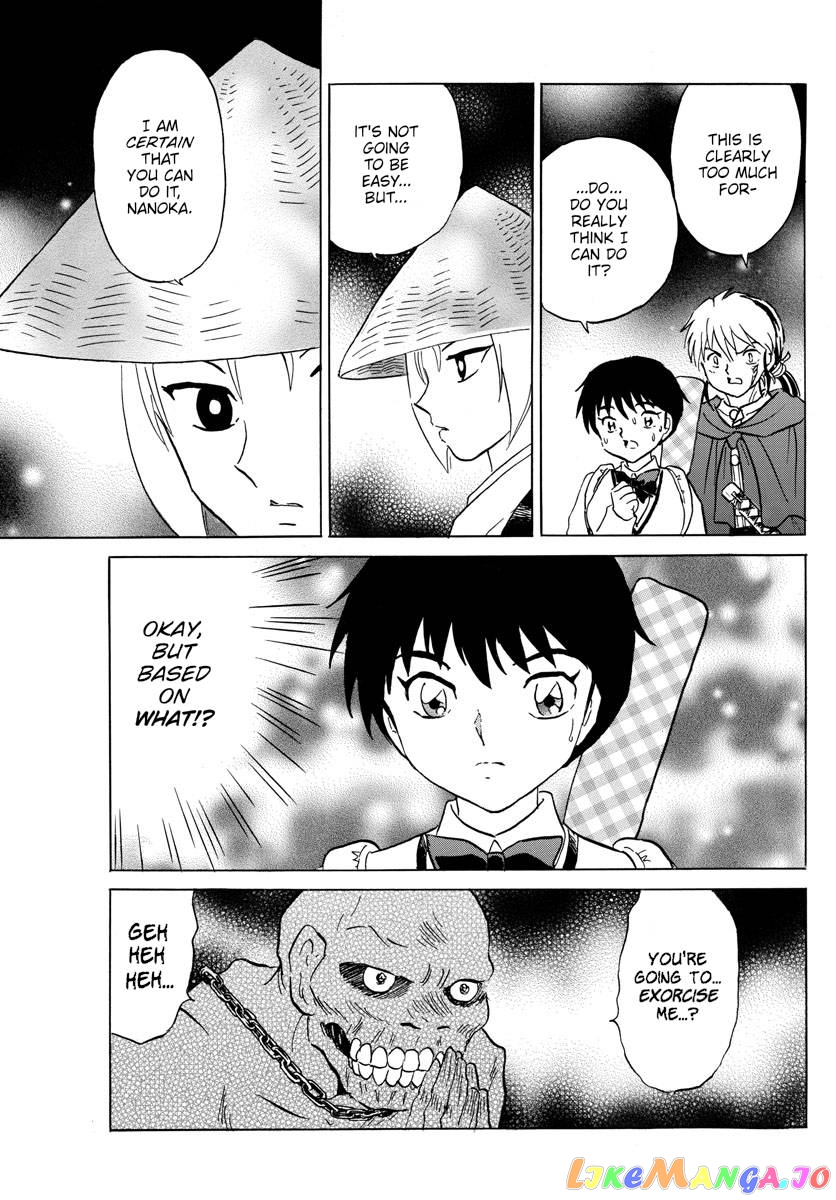 Mao Chapter 186 - Page 9