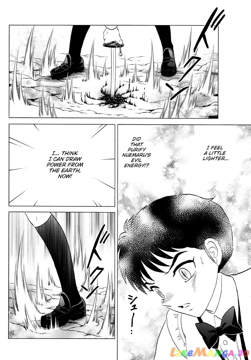 Mao Chapter 187 - Page 6