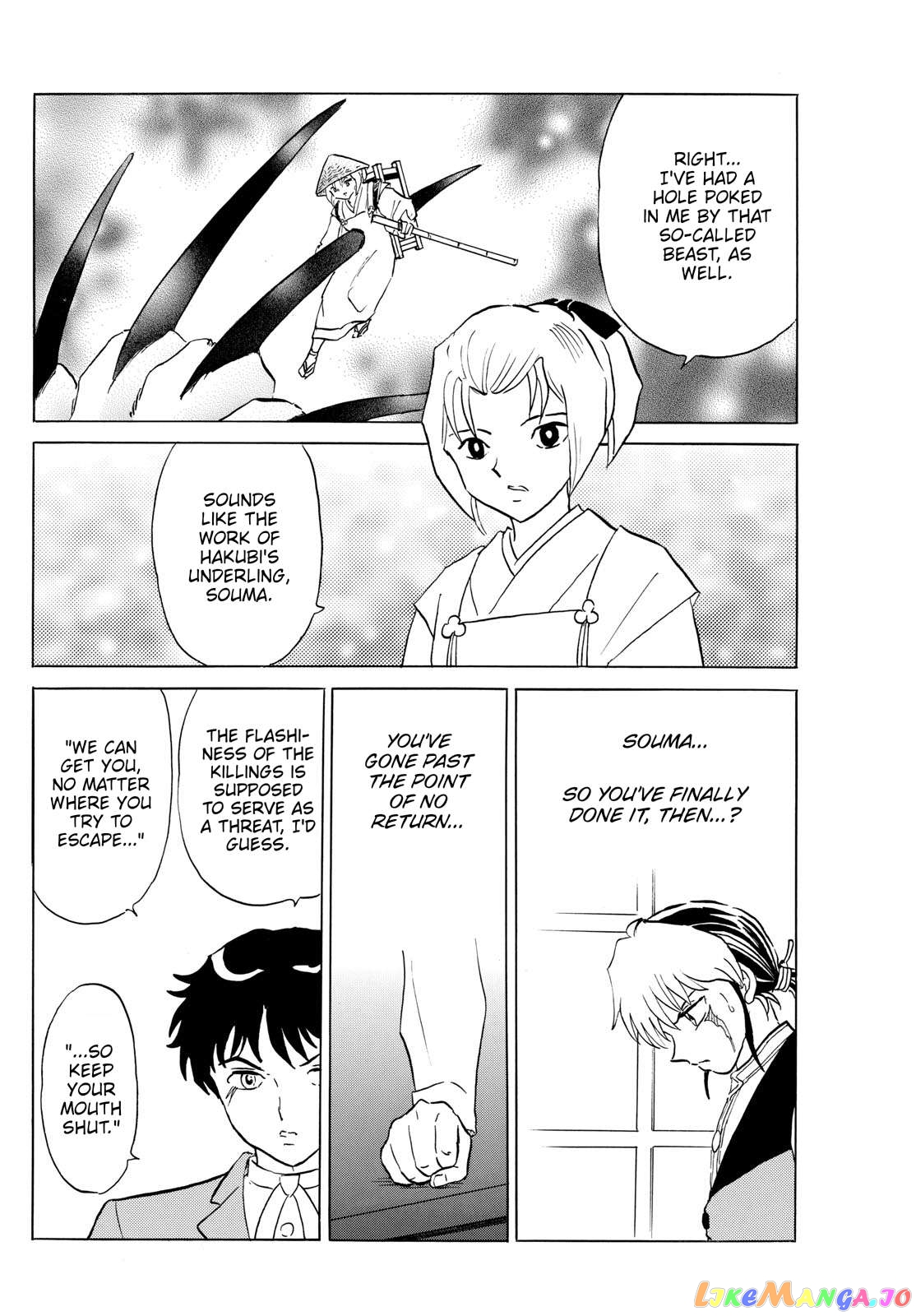 Mao Chapter 189 - Page 12