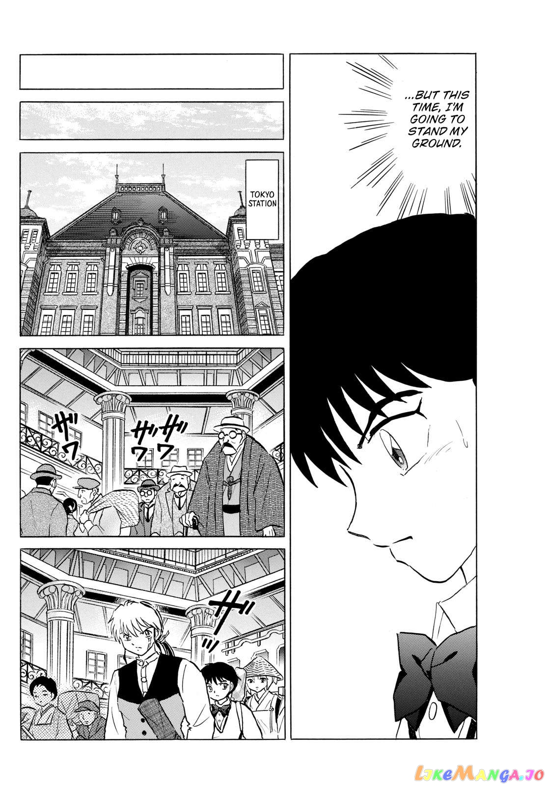 Mao Chapter 189 - Page 14