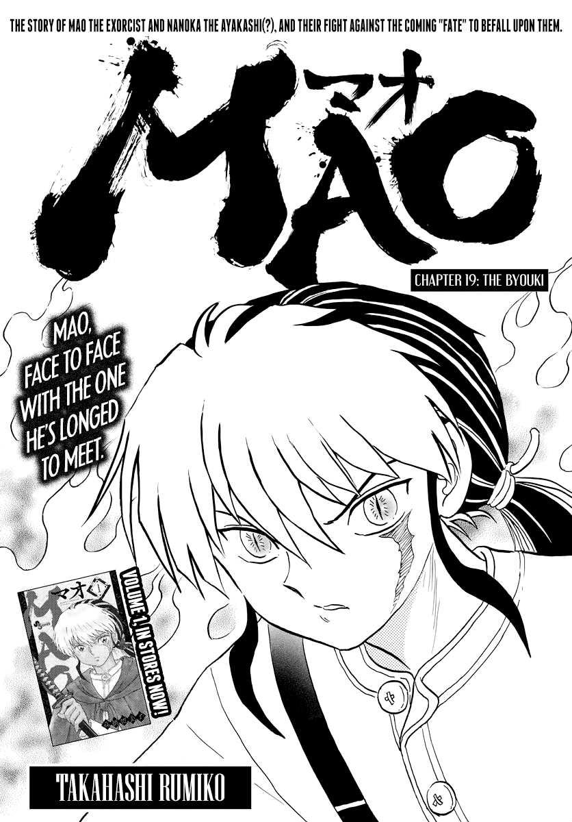 Mao Chapter 19 - Page 1
